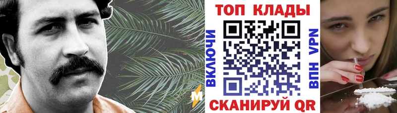 Купить закладку Марихуана  КОКАИН  Alpha PVP  Меф мяу мяу  Красавино