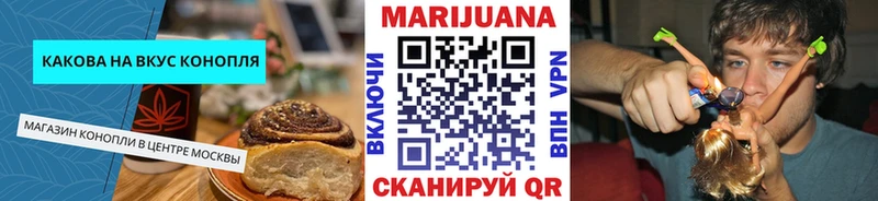 Печенье с ТГК конопля  Купить  Красавино 