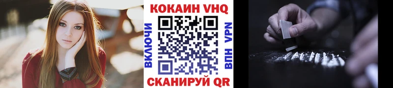 Cocaine 99% Купить где Красавино