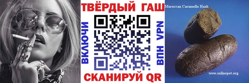 Купить закладки  Красавино  ГАШ hashish 