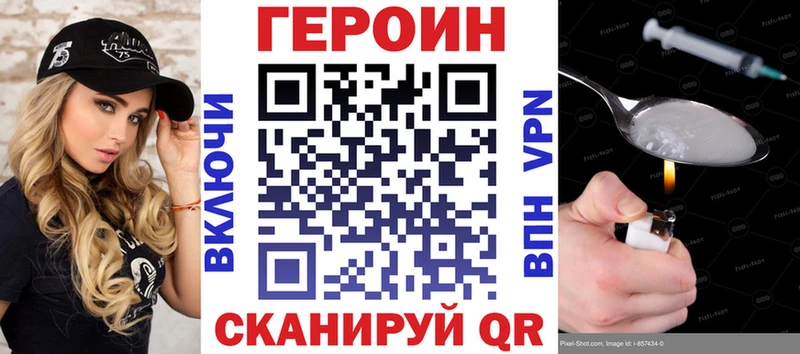 Купить где  Красавино  ГЕРОИН белый 