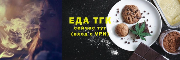 стаф Лабытнанги