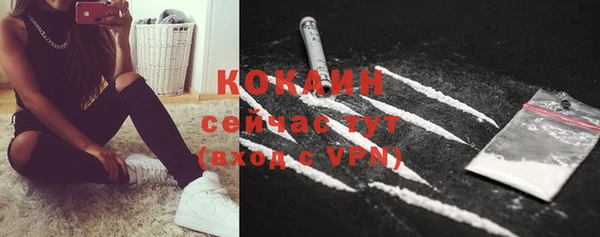 mdma Лагань