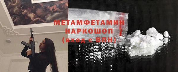 стаф Лабытнанги
