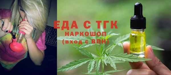 стаф Лабытнанги