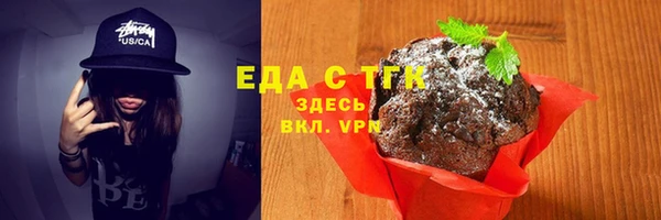 стаф Лабытнанги