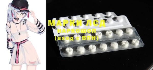 mdma Лагань