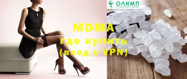 mdma Лагань