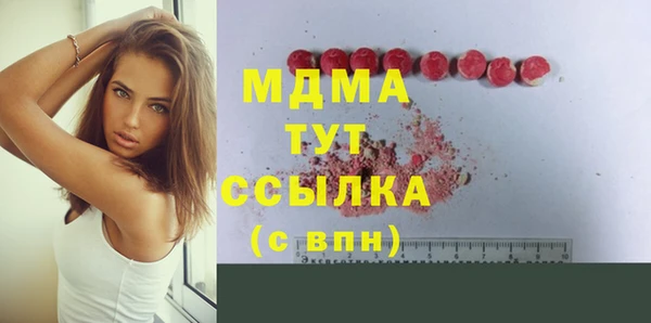 mdma Лагань