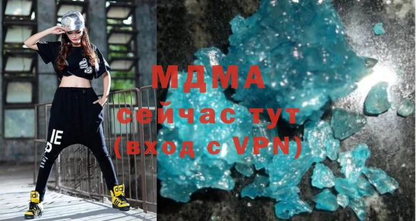 mdma Лагань