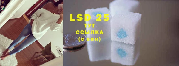 марки lsd Ладушкин