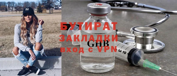 марки lsd Ладушкин