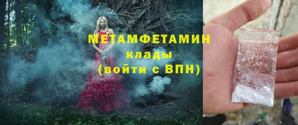 стаф Лабытнанги