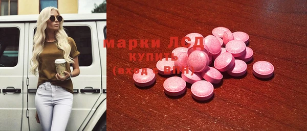 марки lsd Ладушкин