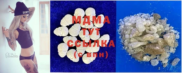 mdma Лагань