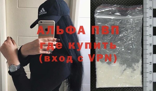 стаф Лабытнанги