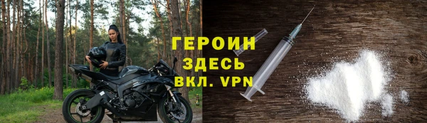 стаф Лабытнанги