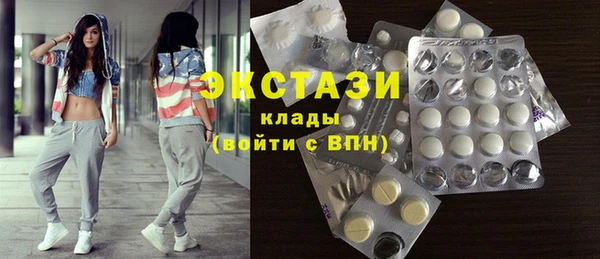 марки lsd Ладушкин