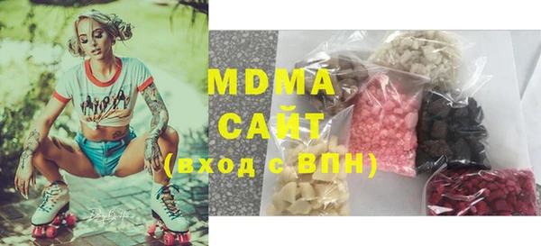 марки lsd Ладушкин