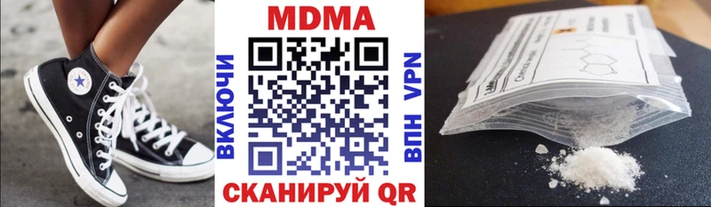 MDMA молли Красавино