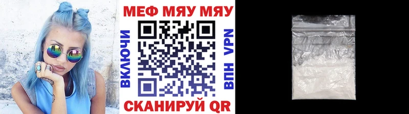МЕФ 4 MMC  Купить  Красавино 