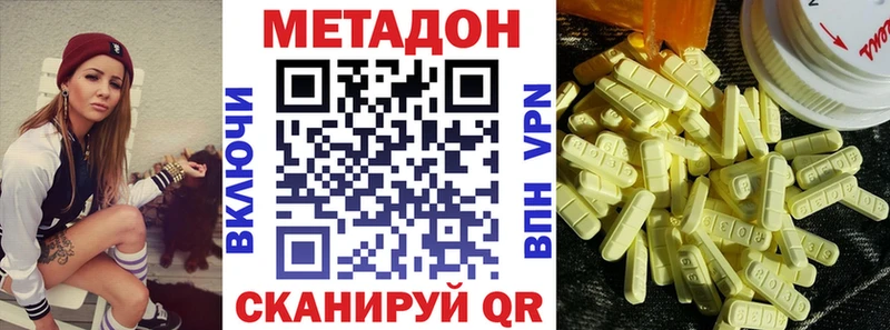 Купить  Красавино  Метадон мёд 