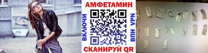Купить где  Красавино  МЕТАМФЕТАМИН мет 