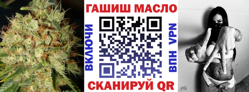 ТГК вейп  Купить закладки  Красавино 